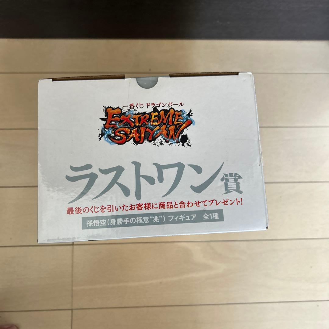 ドラゴンボール　一番くじ　エクストリームサイヤン　ラストワン賞