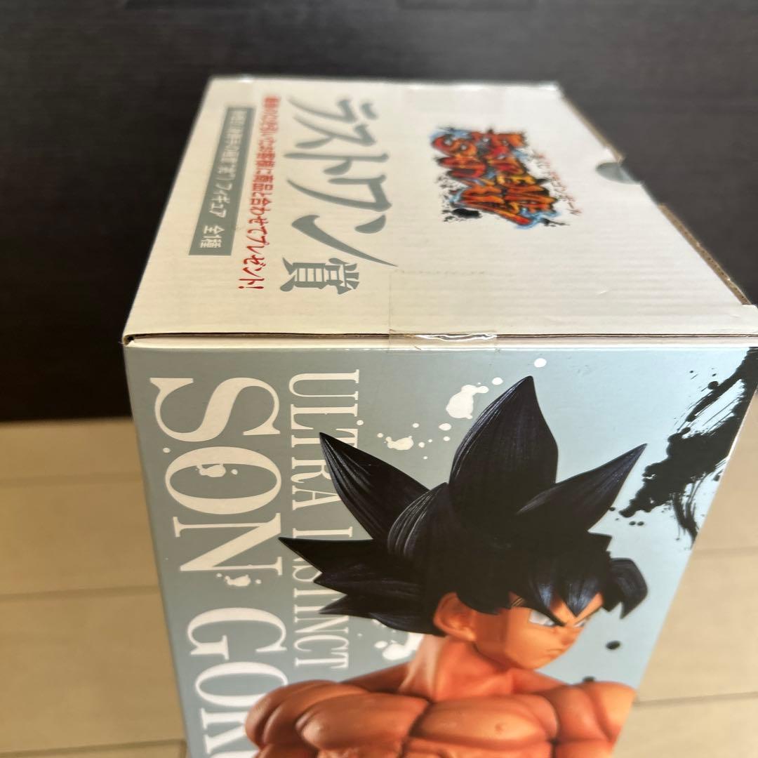 ドラゴンボール　一番くじ　エクストリームサイヤン　ラストワン賞