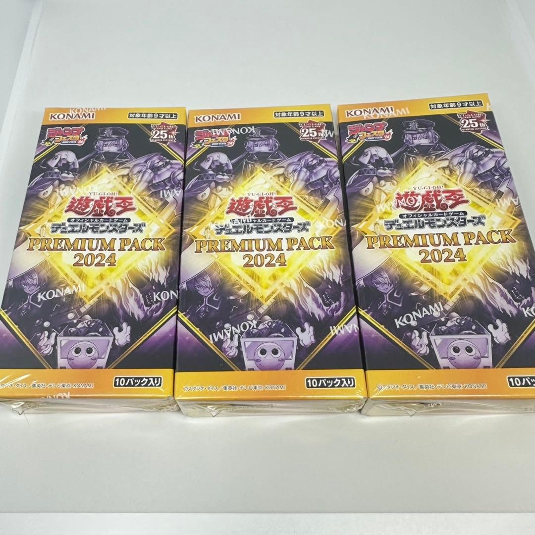 遊戯王OCG デュエルモンスターズ 2024 プレミアムパック 3箱セット