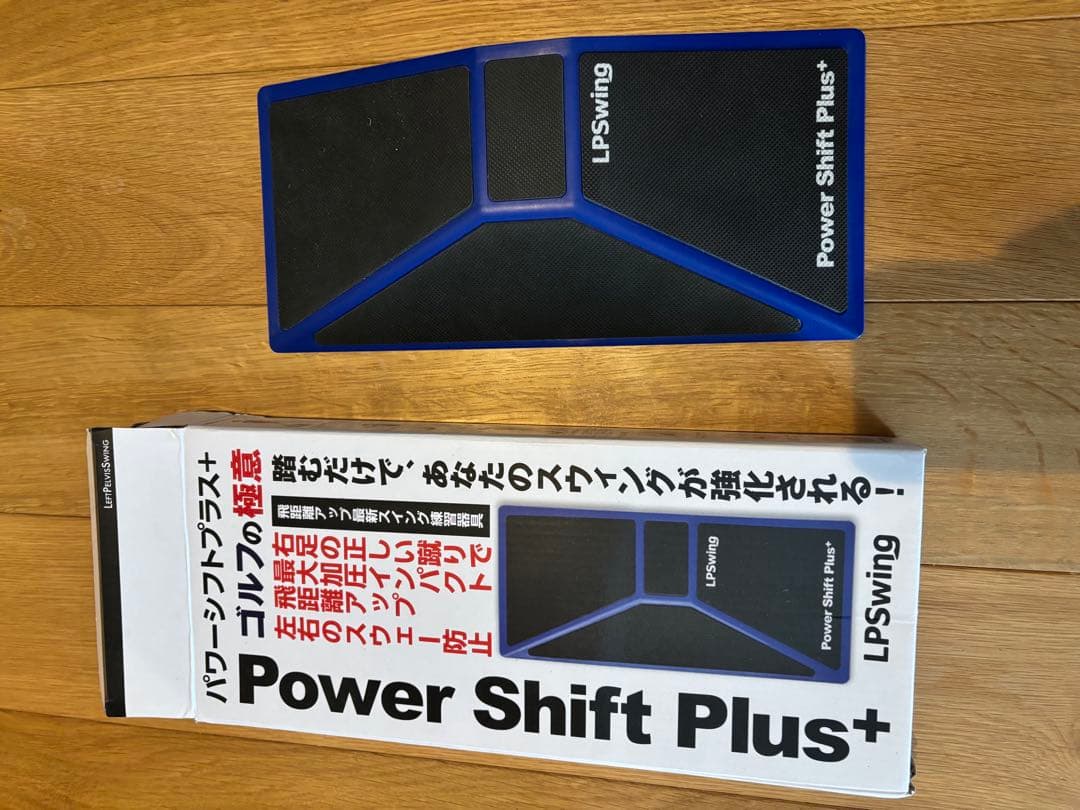 LPスイング パワースライダー×パワーシフトセット