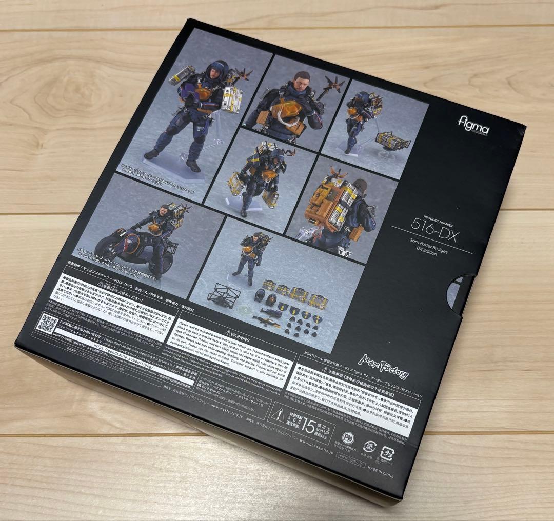 figma デス・ストランディング サム・ポーター・ブリッジズ(デラックス版)