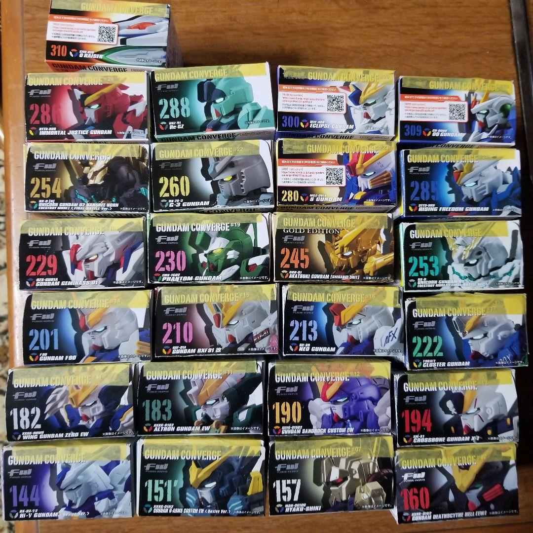 ガンダム　コンバージ　25個セット