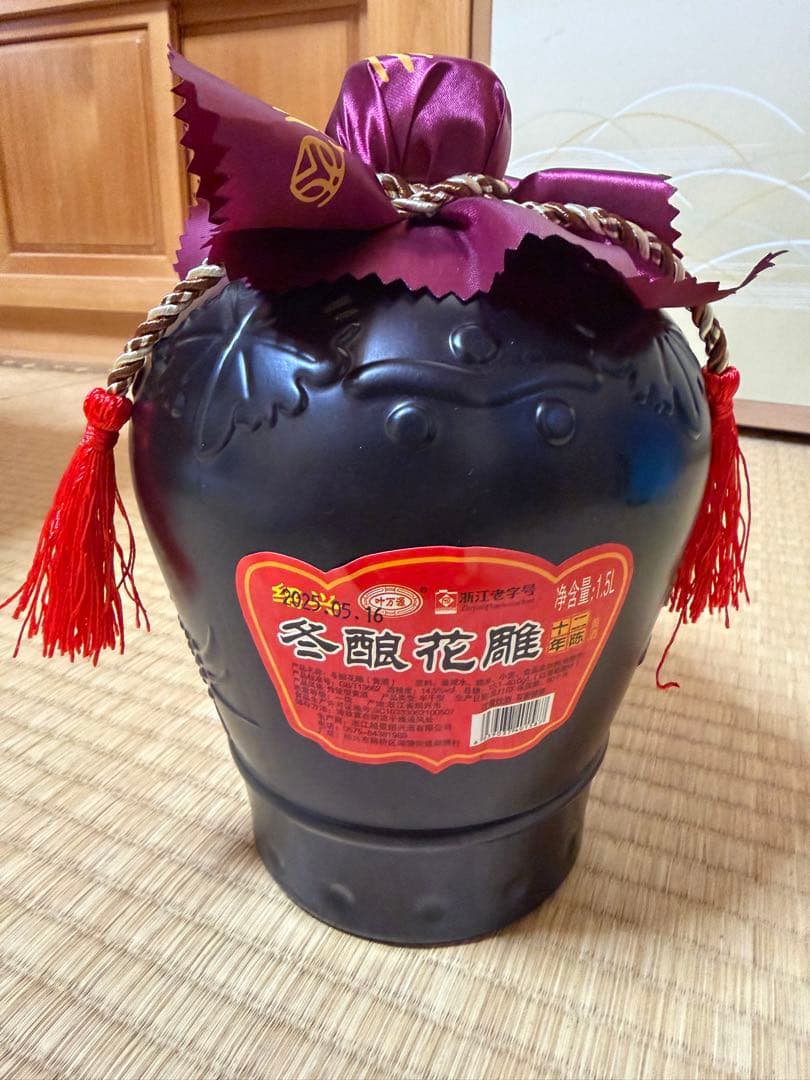 国家標準一級酒 十二年 冬酿花雕酒 1.5L 黒色陶器 紹興酒 冬醸造