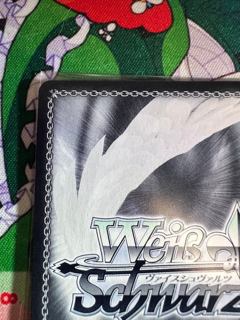 ヴァイスシュヴァルツ サインSSP 未来へ一緒に　星街すいせい