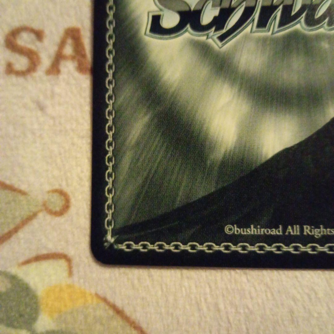 ヴァイスシュヴァルツ 負けヒロインが多すぎる SEC