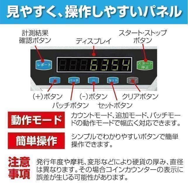 中古カウンターT0202 自動 ポータブル 硬貨 計数機 電動 高速　黒