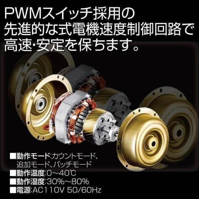 中古カウンターT0202 自動 ポータブル 硬貨 計数機 電動 高速　黒