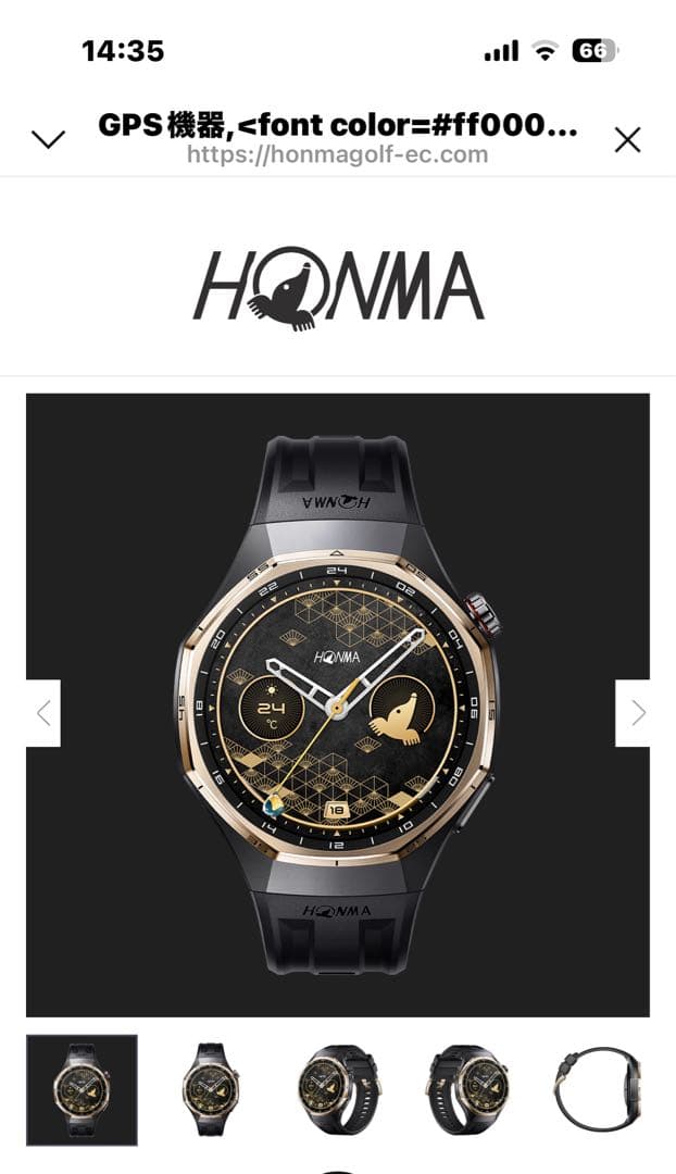 HUAWEI✖️HONMA GPS機器 ゴルフナビウォッチ
