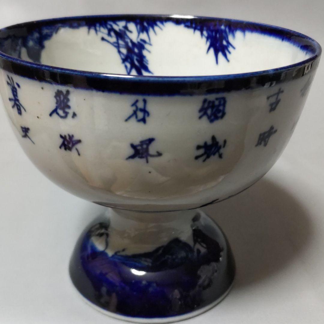 鮮やかな藍が素敵!昔の盃洗