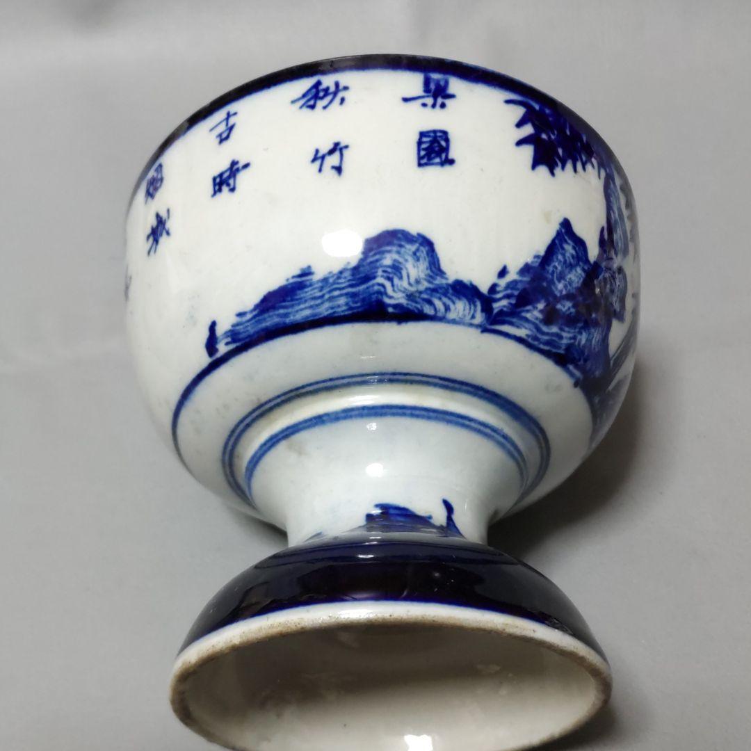 鮮やかな藍が素敵!昔の盃洗