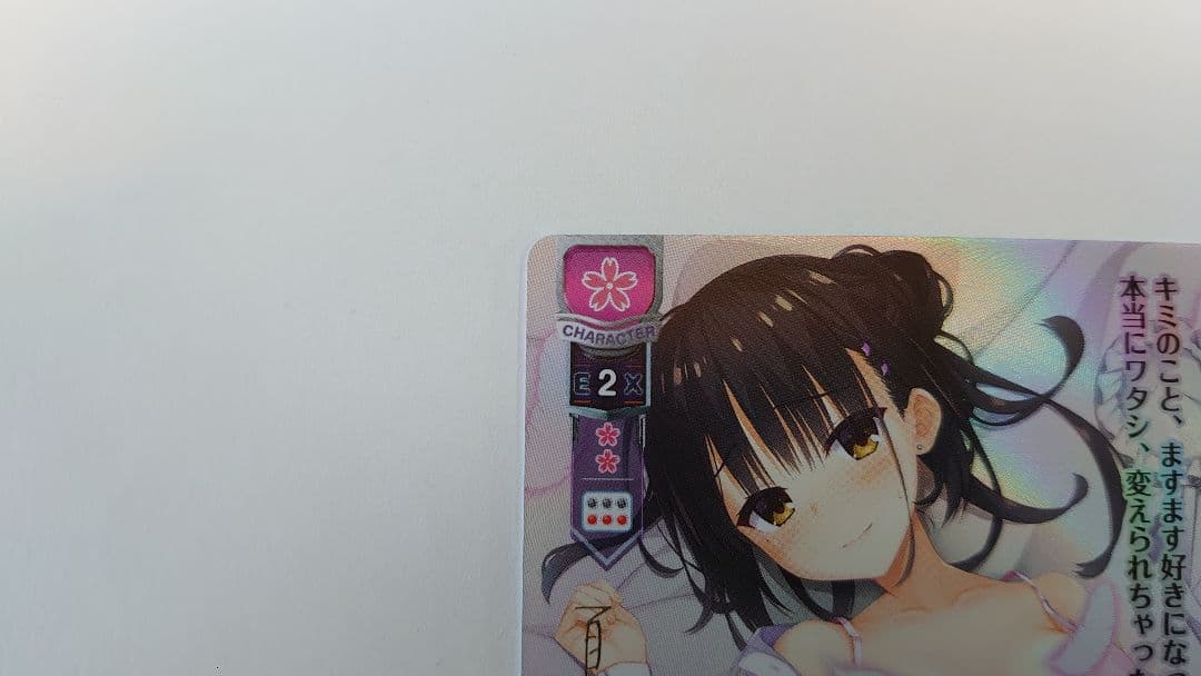 Lycee リセ ゆずソフト3.0 孤高の撃墜王 四季ナツメ SP