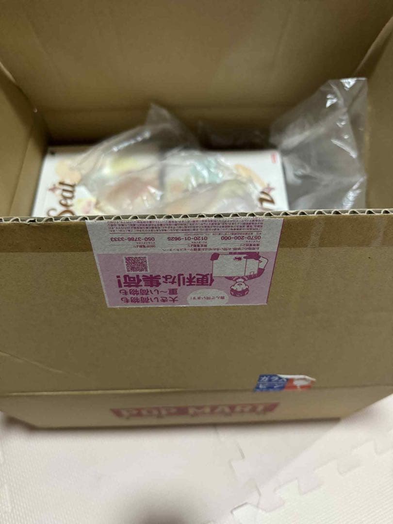 ぬいぐるみ THE MONSTERS Have a Seat 2box