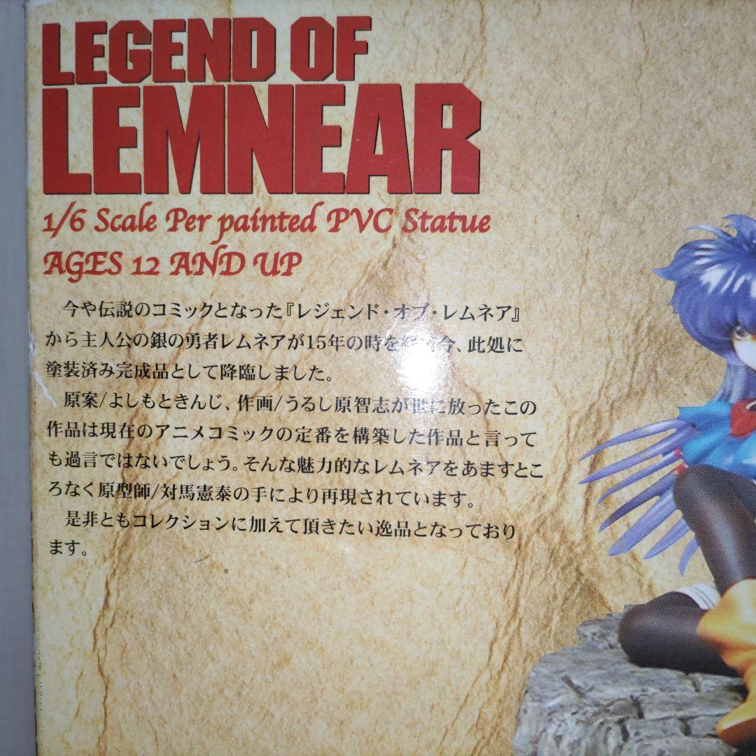 希少品　限定生産品　覚醒版カラー　極黒の翼バルキサス　レジェンド　オブ　レムネア