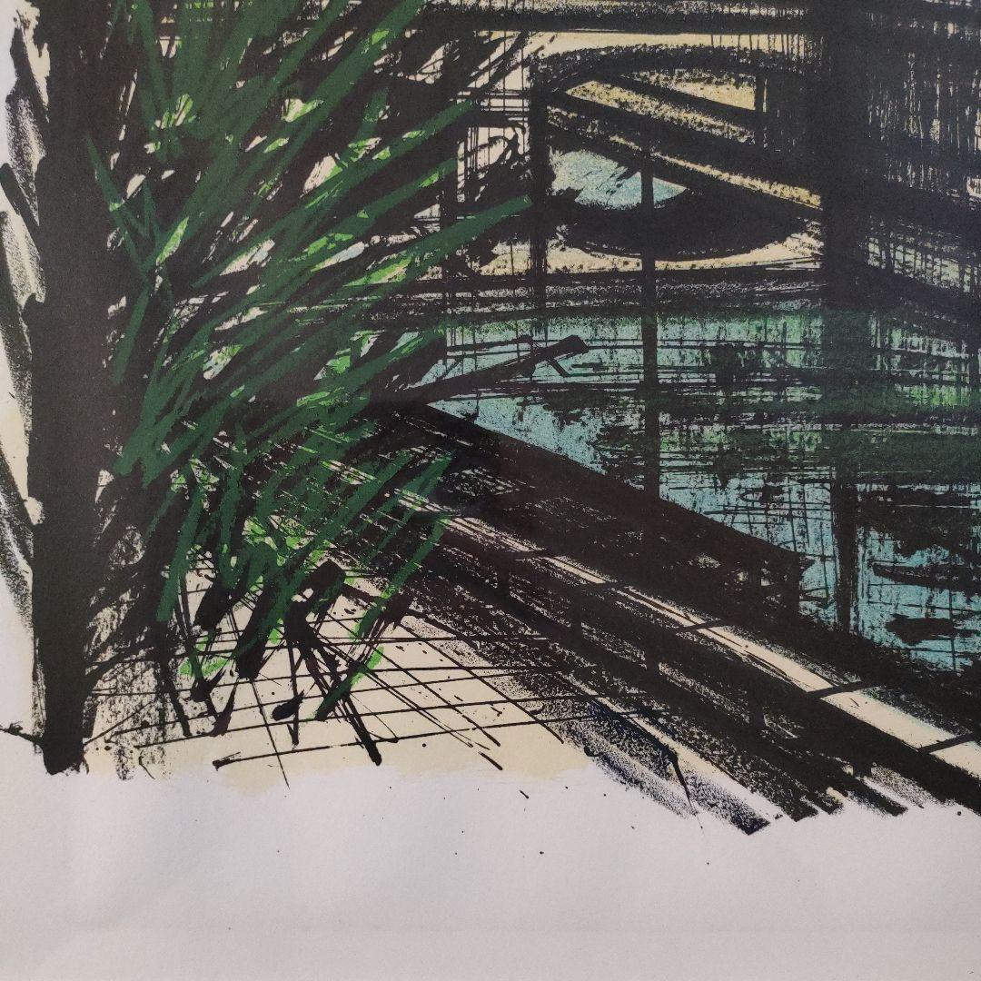 ベルナールビュッフェ　リトグラフ『レベッシュ公園』1968年製作、ウコン布＆共箱