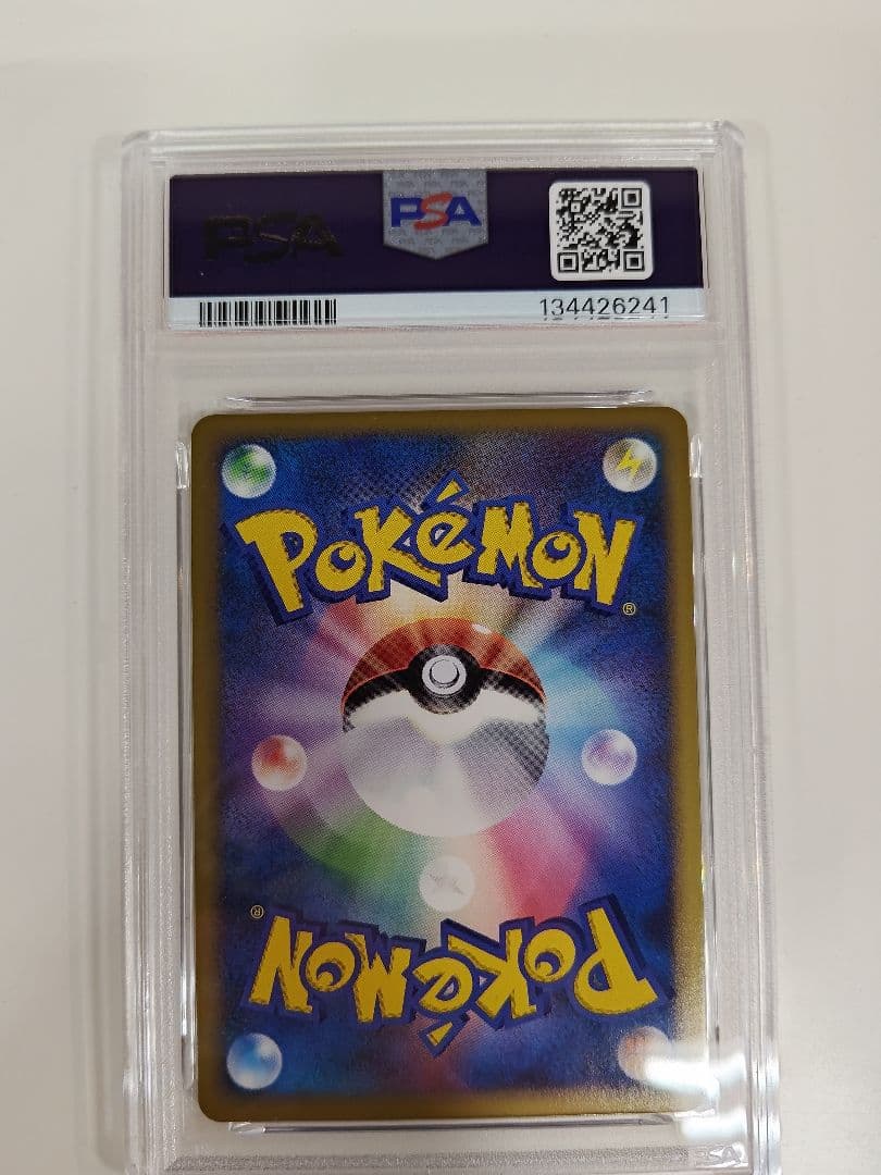 ギラティナLv.70 008/013 psa10