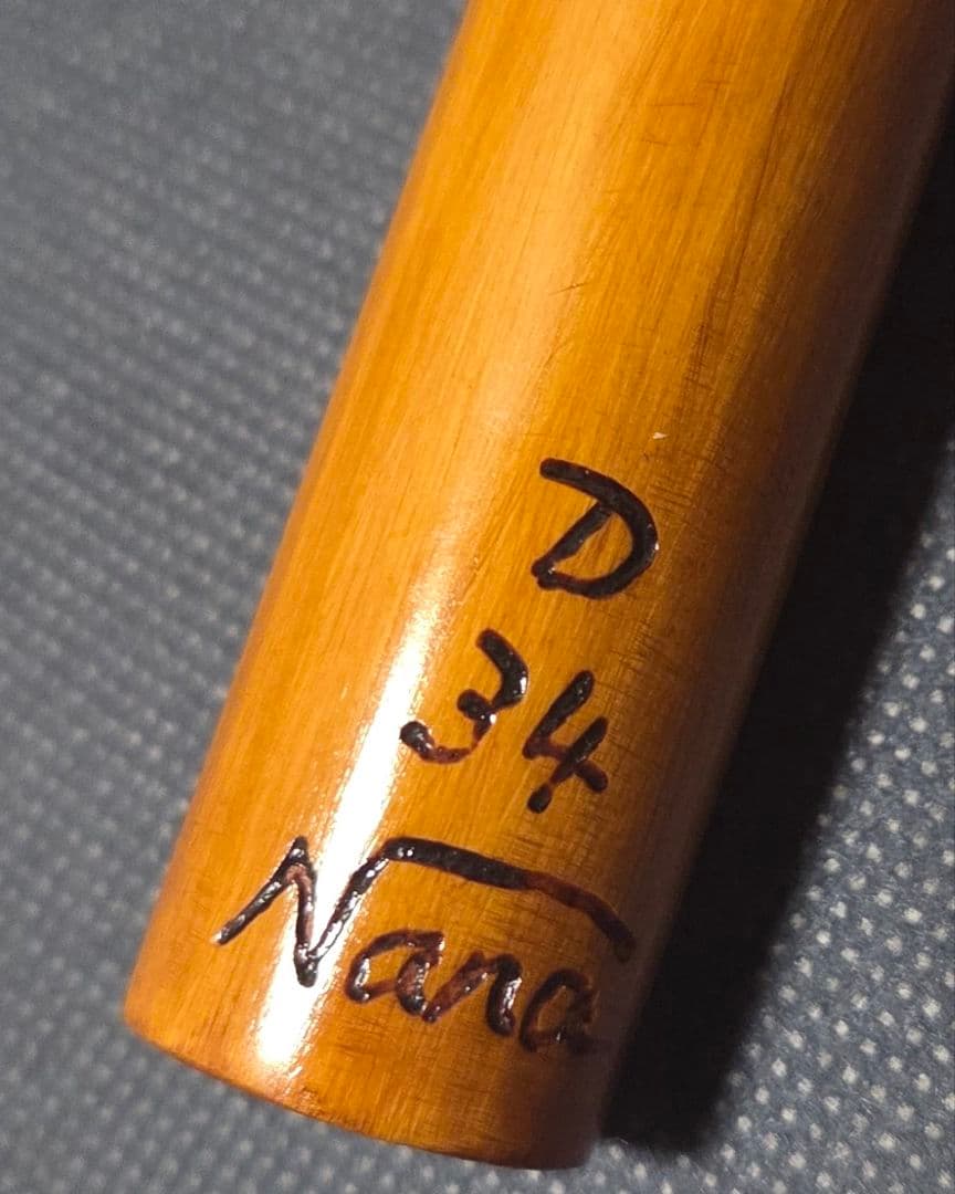 真笛 highD管 ドレミ