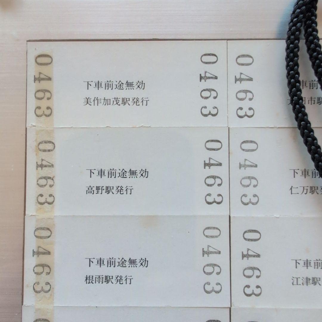 米子鉄道局さよなら記念きっぷ付き壁掛け時計　鉄道マニア必見