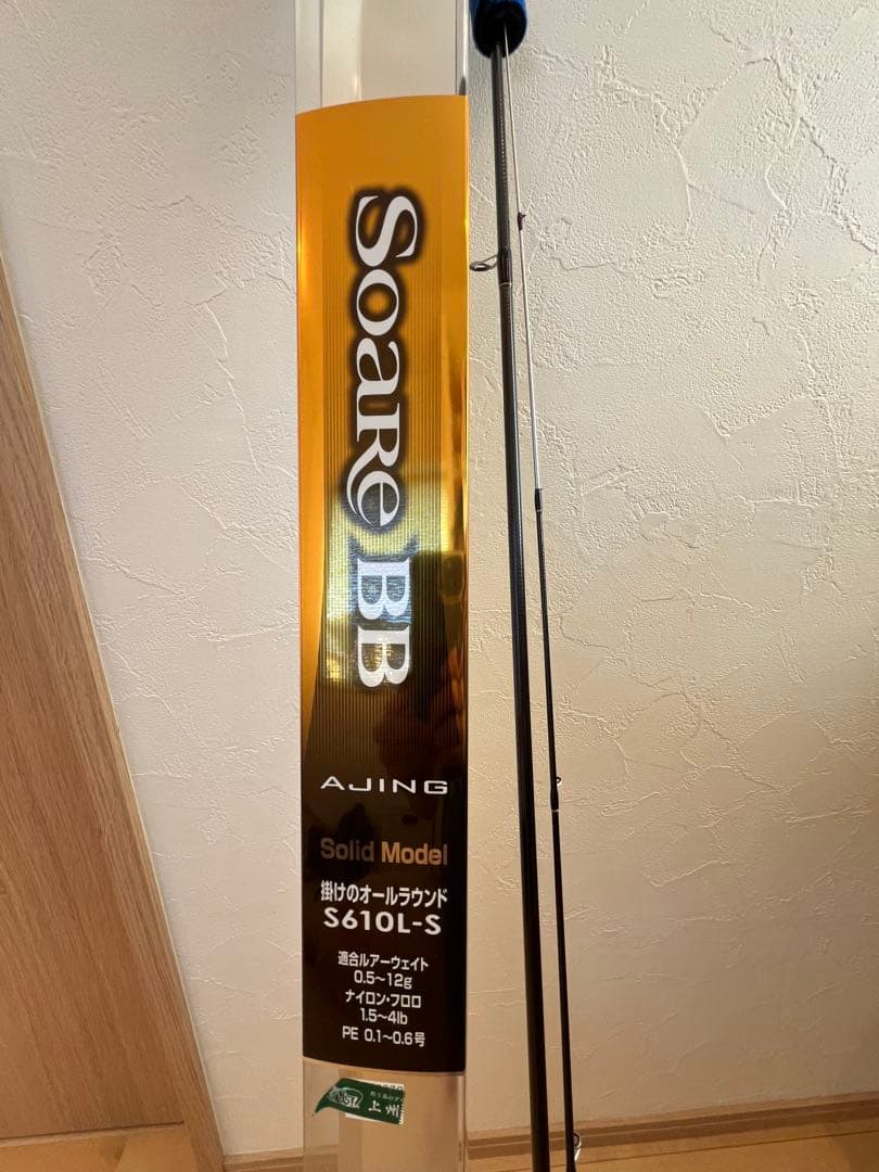 SHIMANO SOARE BB リール ロッドセット