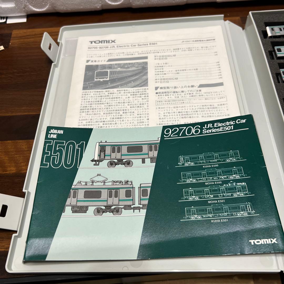 TOMIX E501系 10両編成