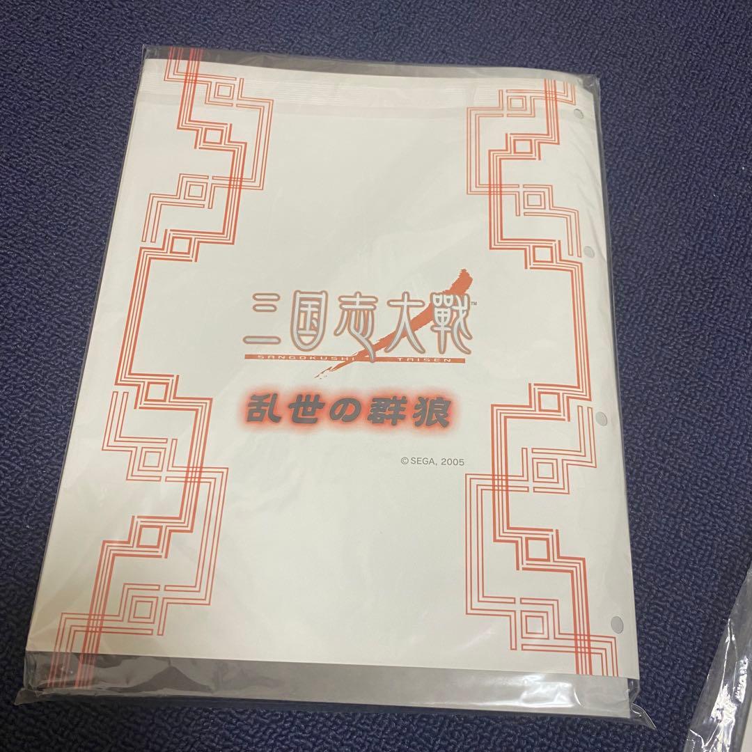三国志大戦 オフィシャルバインダー 追加リフィルセット