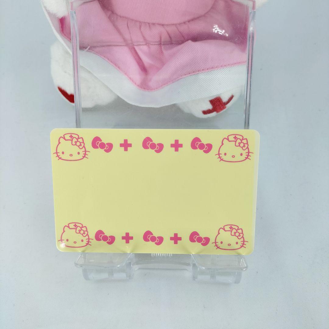 【レア】ナースキティ 日本赤十字社 ぬいぐるみ 平成レトロ 2011年製