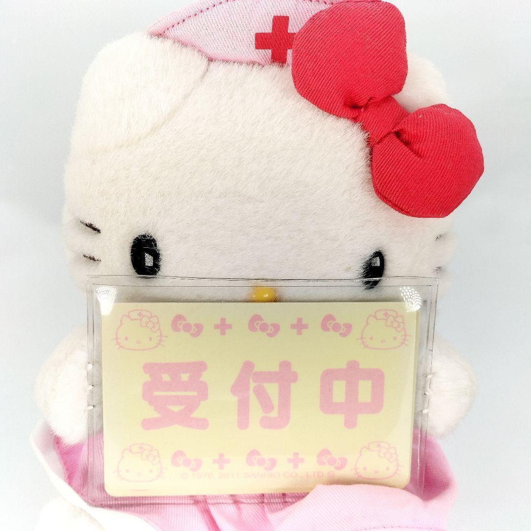 【レア】ナースキティ 日本赤十字社 ぬいぐるみ 平成レトロ 2011年製