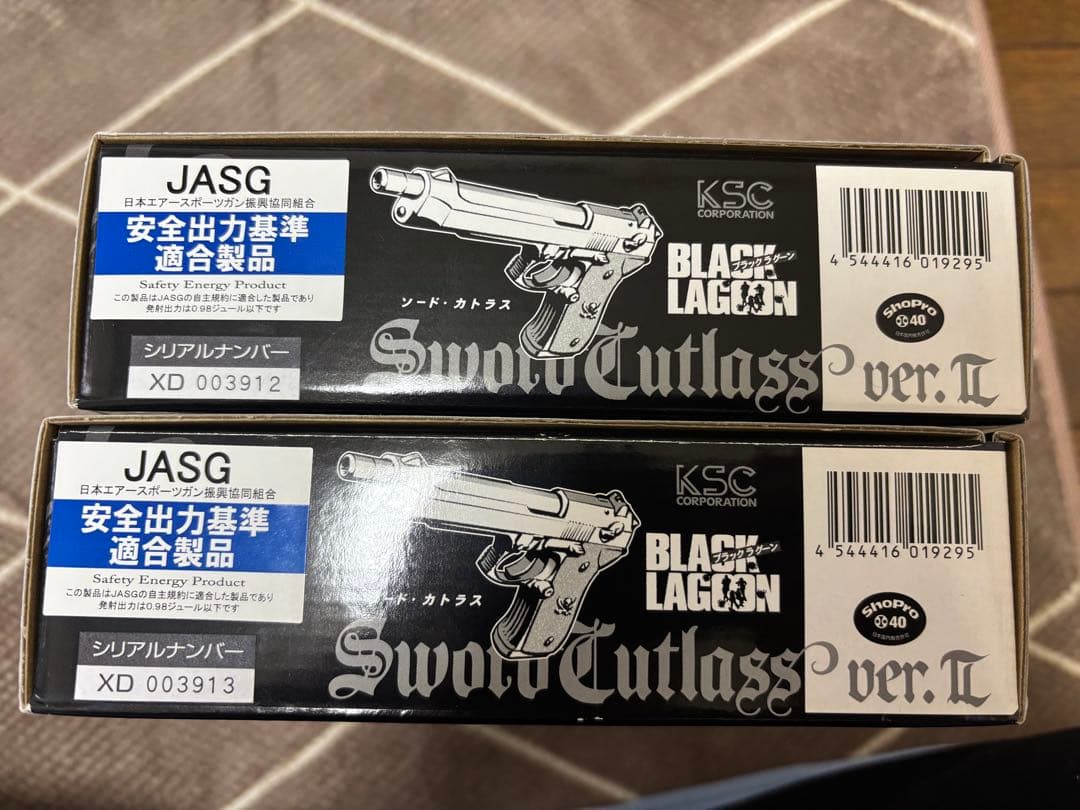 激レア極美品！KSCソードカトラスver.2 2丁セット シリアル連番