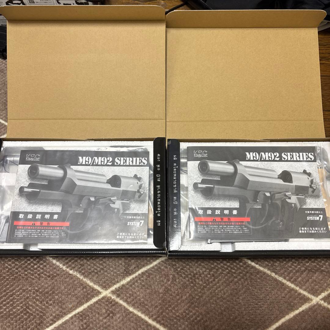 激レア極美品！KSCソードカトラスver.2 2丁セット シリアル連番