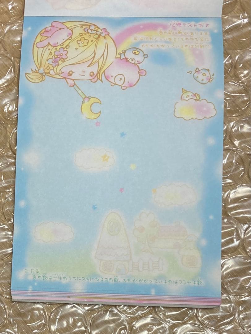 メモ帳　スウィートワールド　しましまくま　花　かわいい　平成レトロ　2点セット