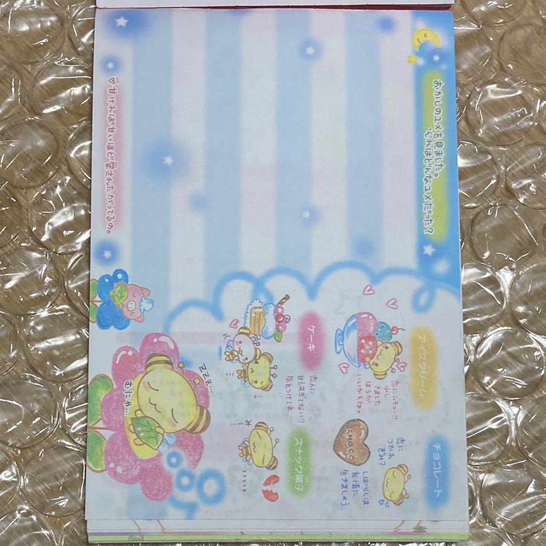 メモ帳　スウィートワールド　しましまくま　花　かわいい　平成レトロ　2点セット