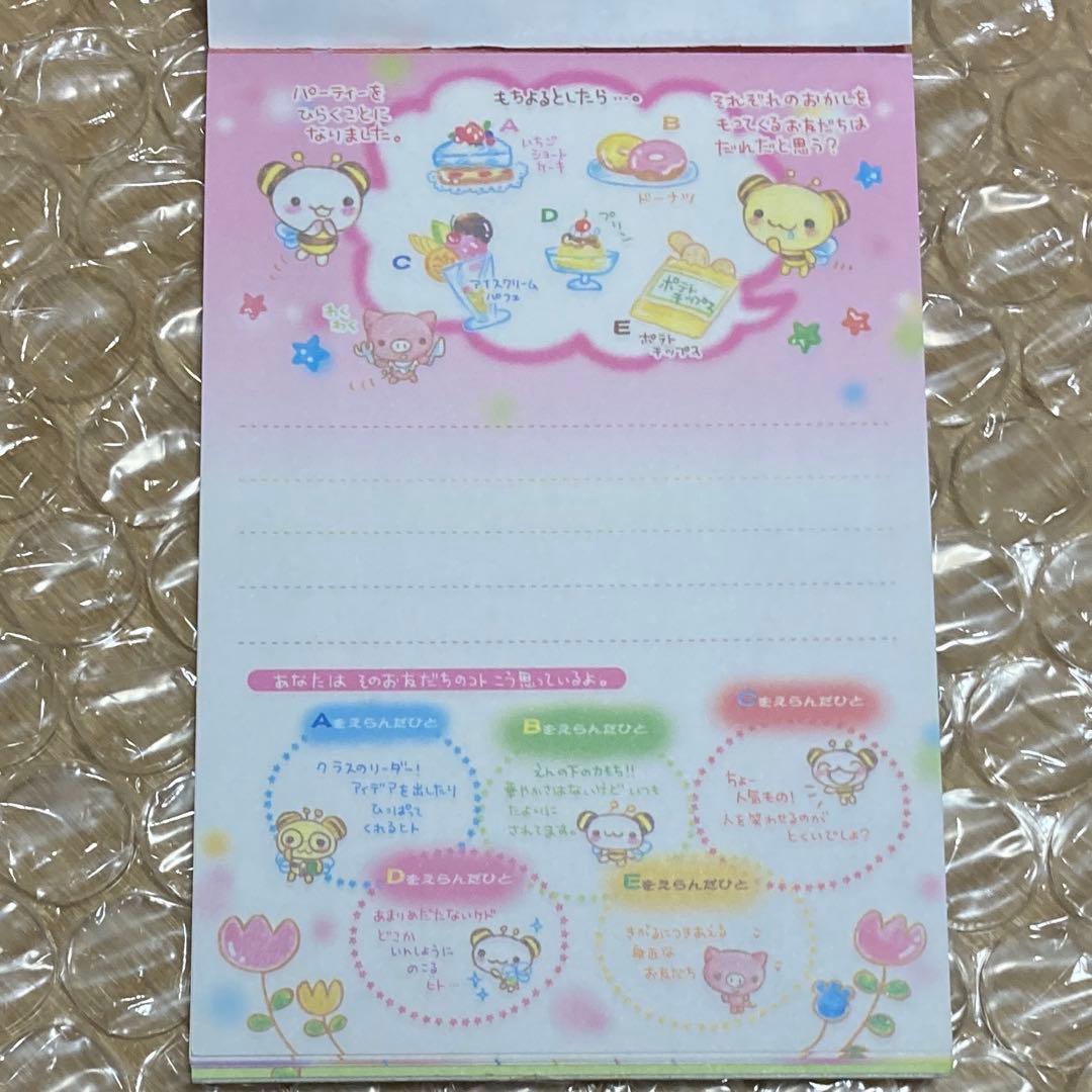 メモ帳　スウィートワールド　しましまくま　花　かわいい　平成レトロ　2点セット