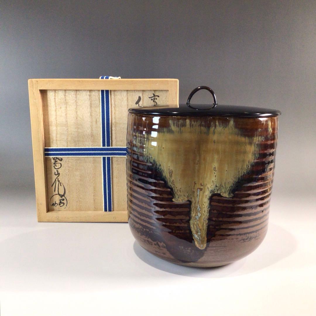 Ｐ６５５　水指　『高取焼』『鬼丸雪山造』　共箱　茶道具