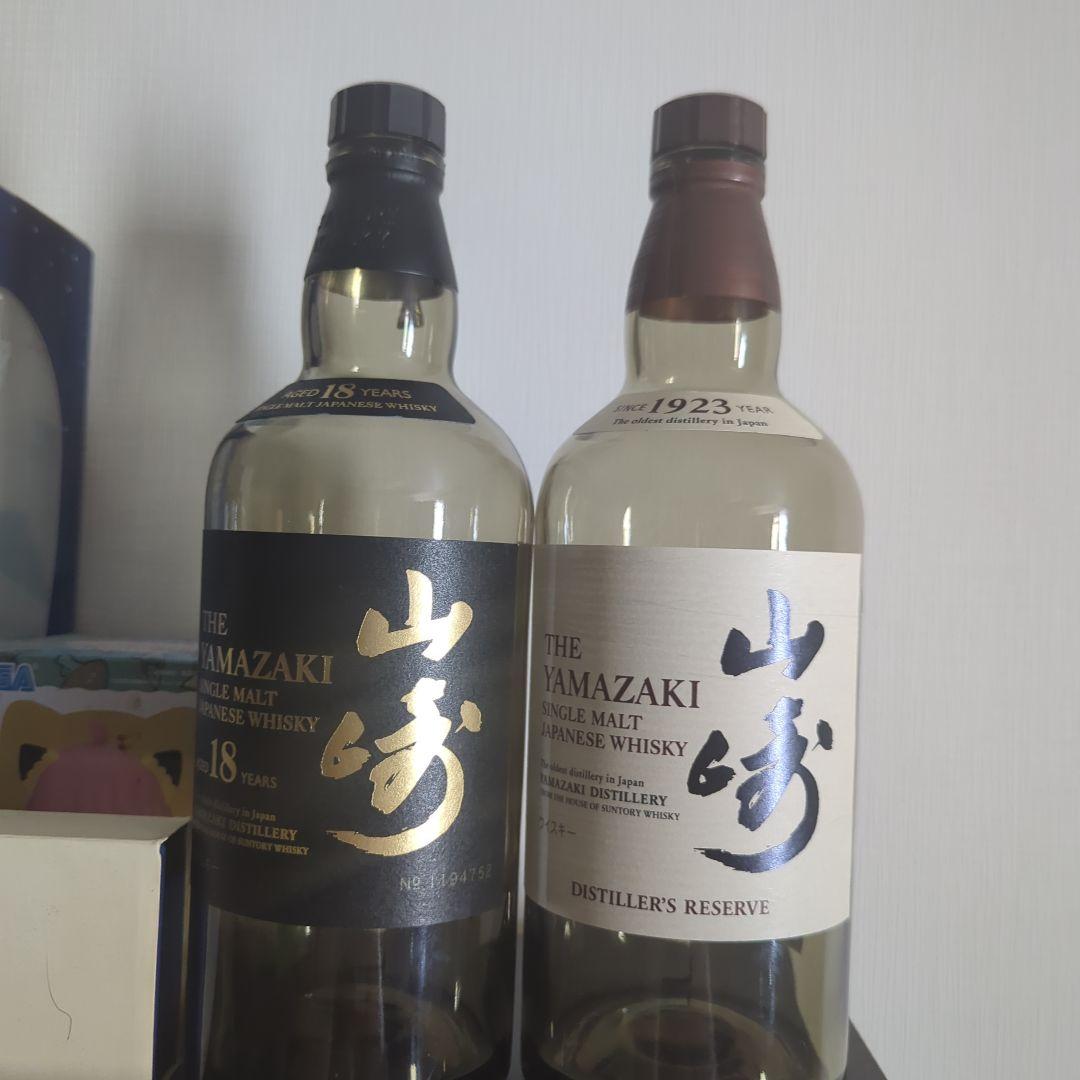 山崎 18年＋山崎 シングルモルトウイスキー　空瓶