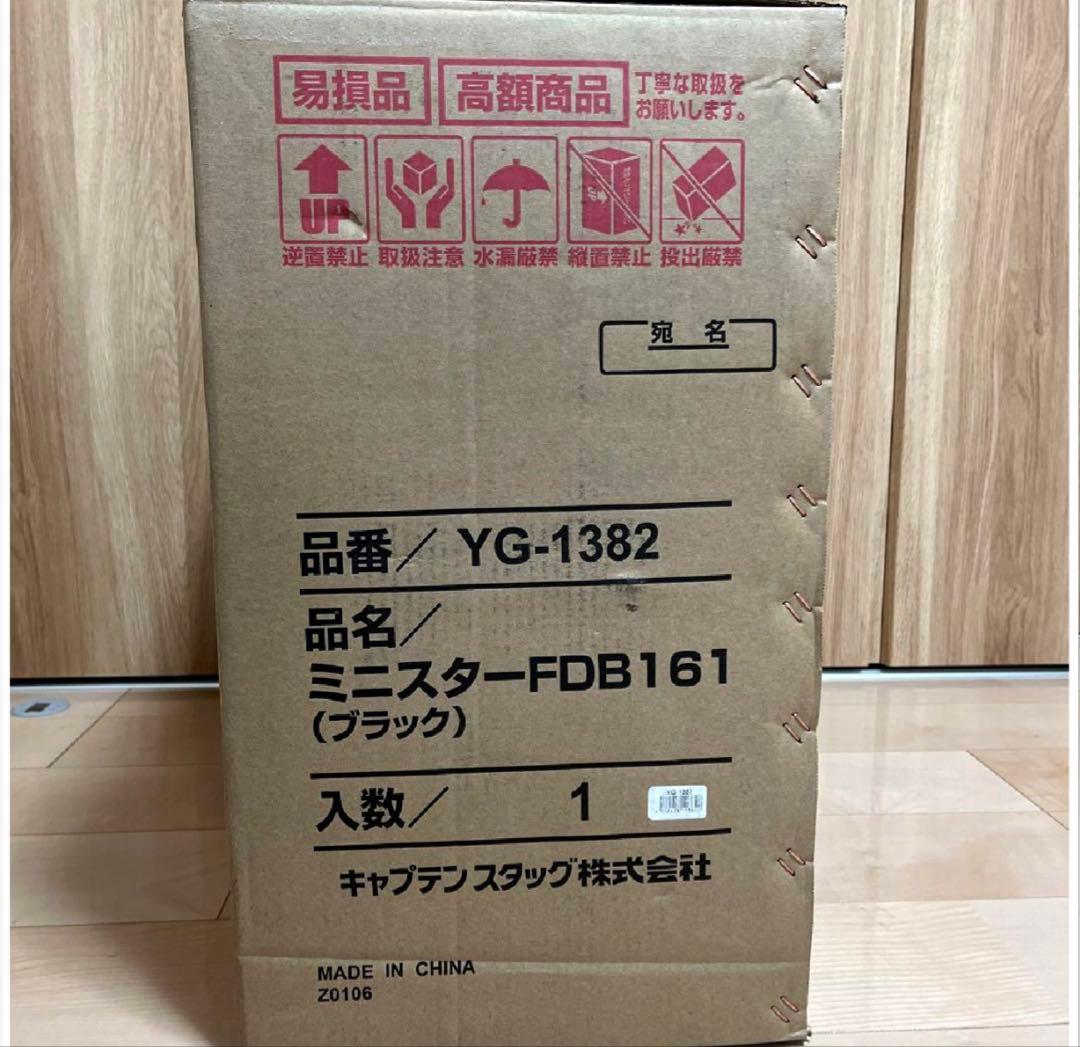 新品未使用　キャプテンスタッグ　折りたたみ自転車　16インチ