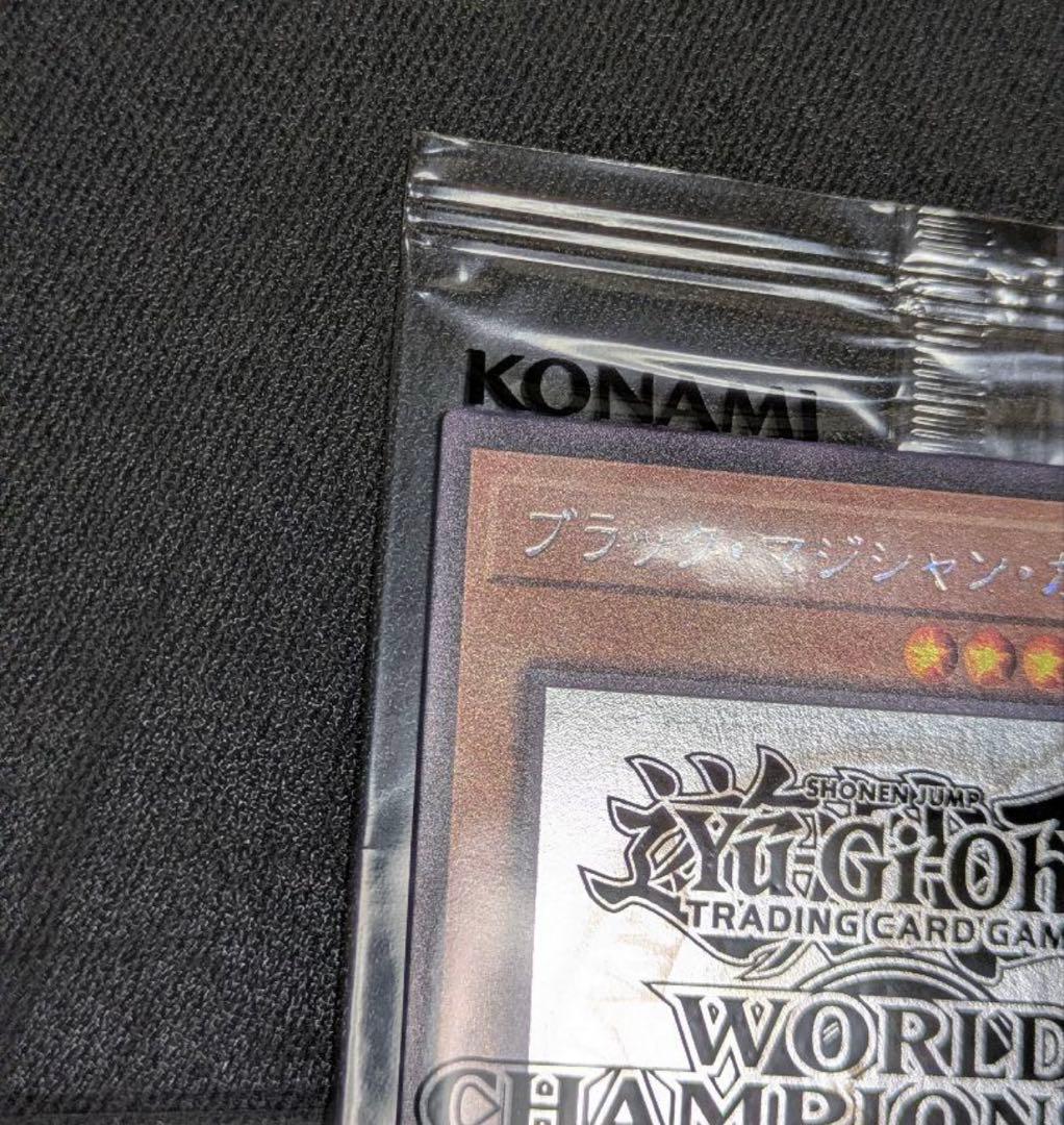 【最安値】遊戯王　ブラックマジシャンガール　ホロ　WCS2017 未開封