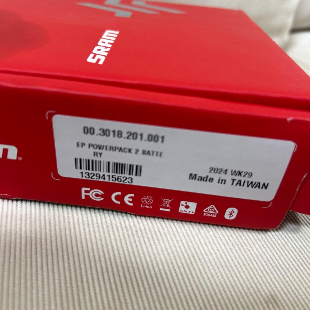 【新品】SRAM eTap/AXSシリーズ共通 バッテリーパック