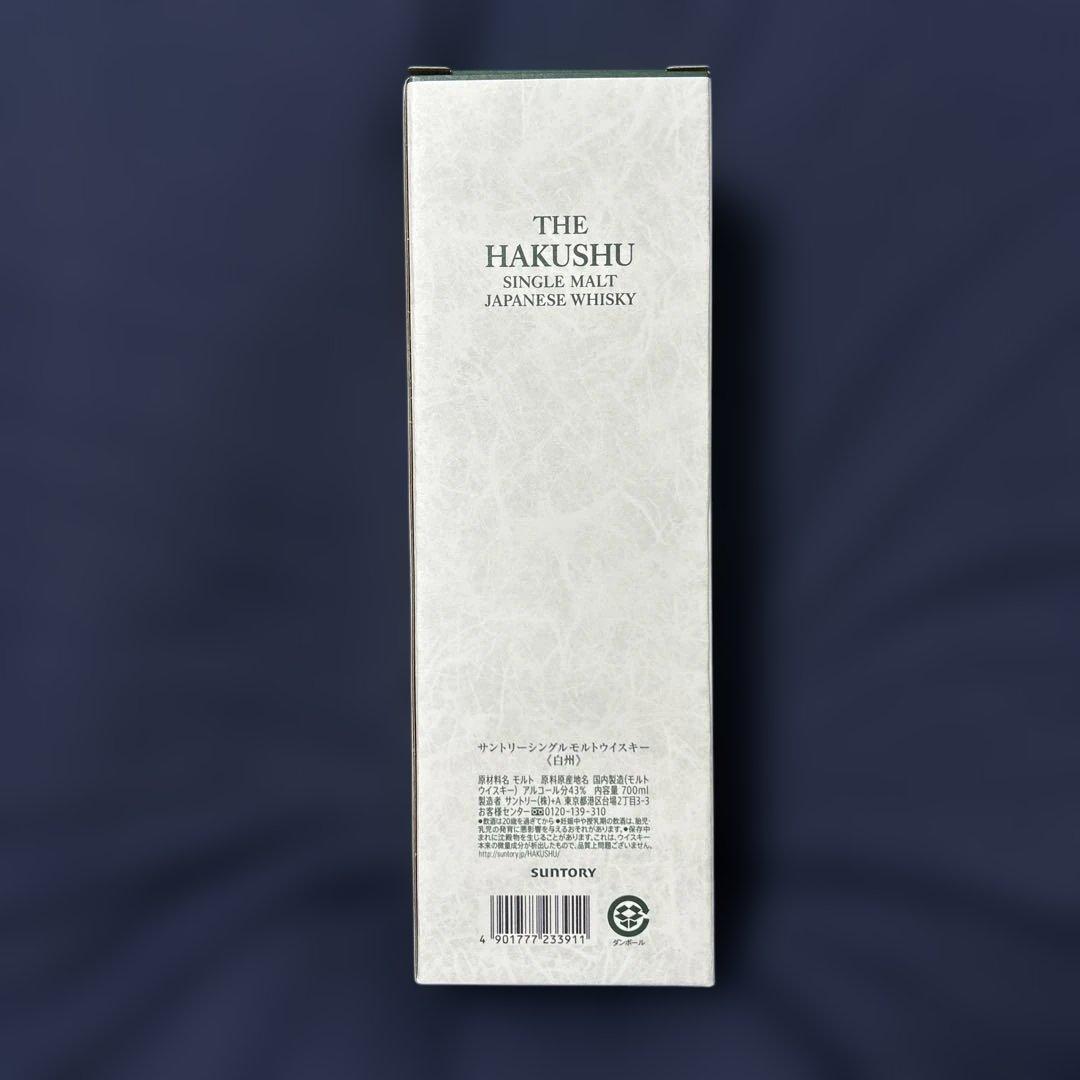 白州　サントリーウイスキー　700ml 新品未開封