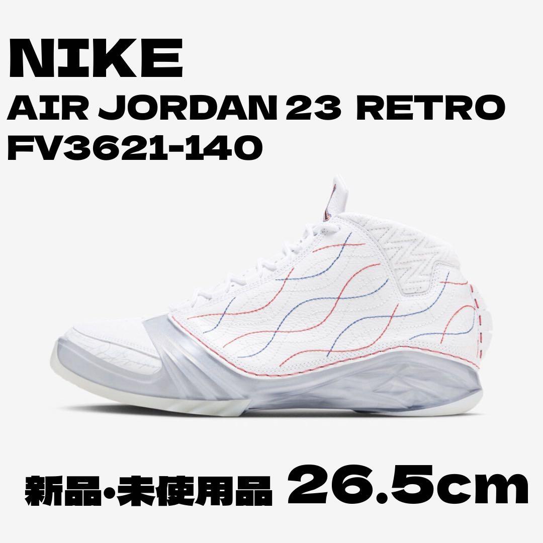 シューズ(男性用) AIR JORDAN 23 RETRO FV3621-140 26.5cm
