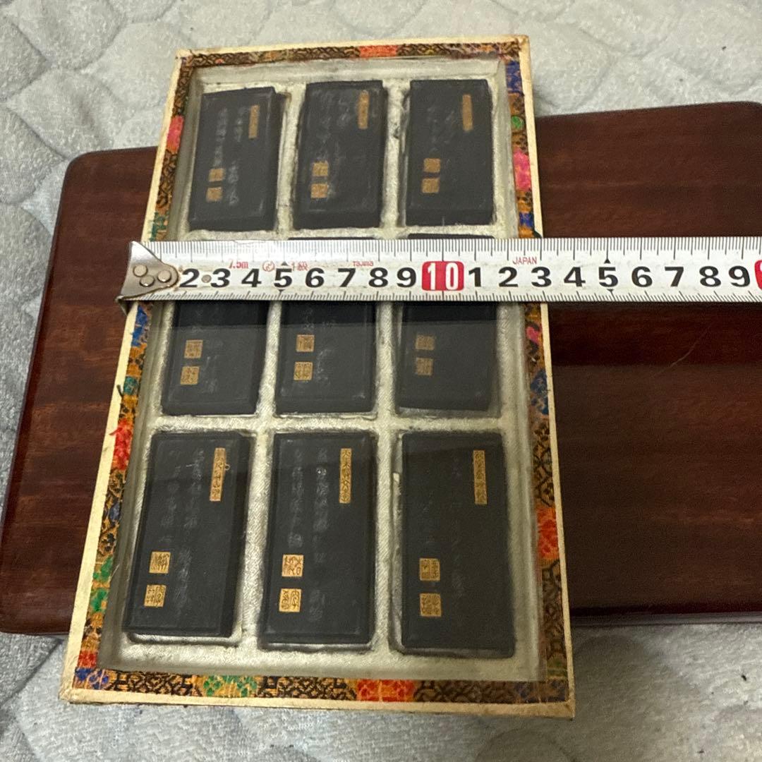 清墨 古墨 書道用具 書法 文房用具 紅木箱付き