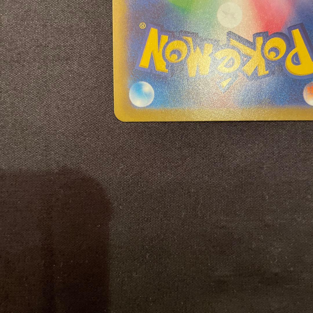 早い者勝ち 美品　センタリング良 インフェルノX メガリザードンXex SAR