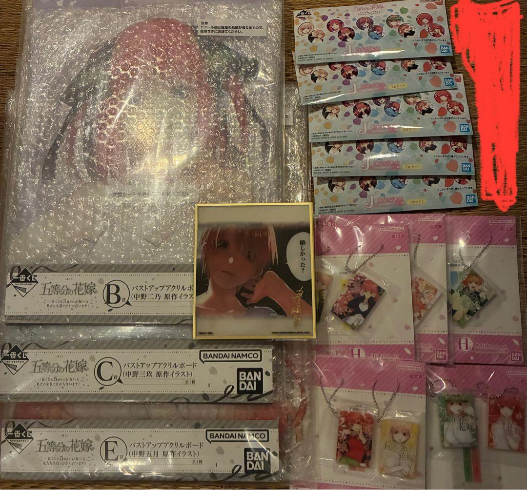 一番くじ 五等分の花嫁 ～一番くじ化5周年 4種セット