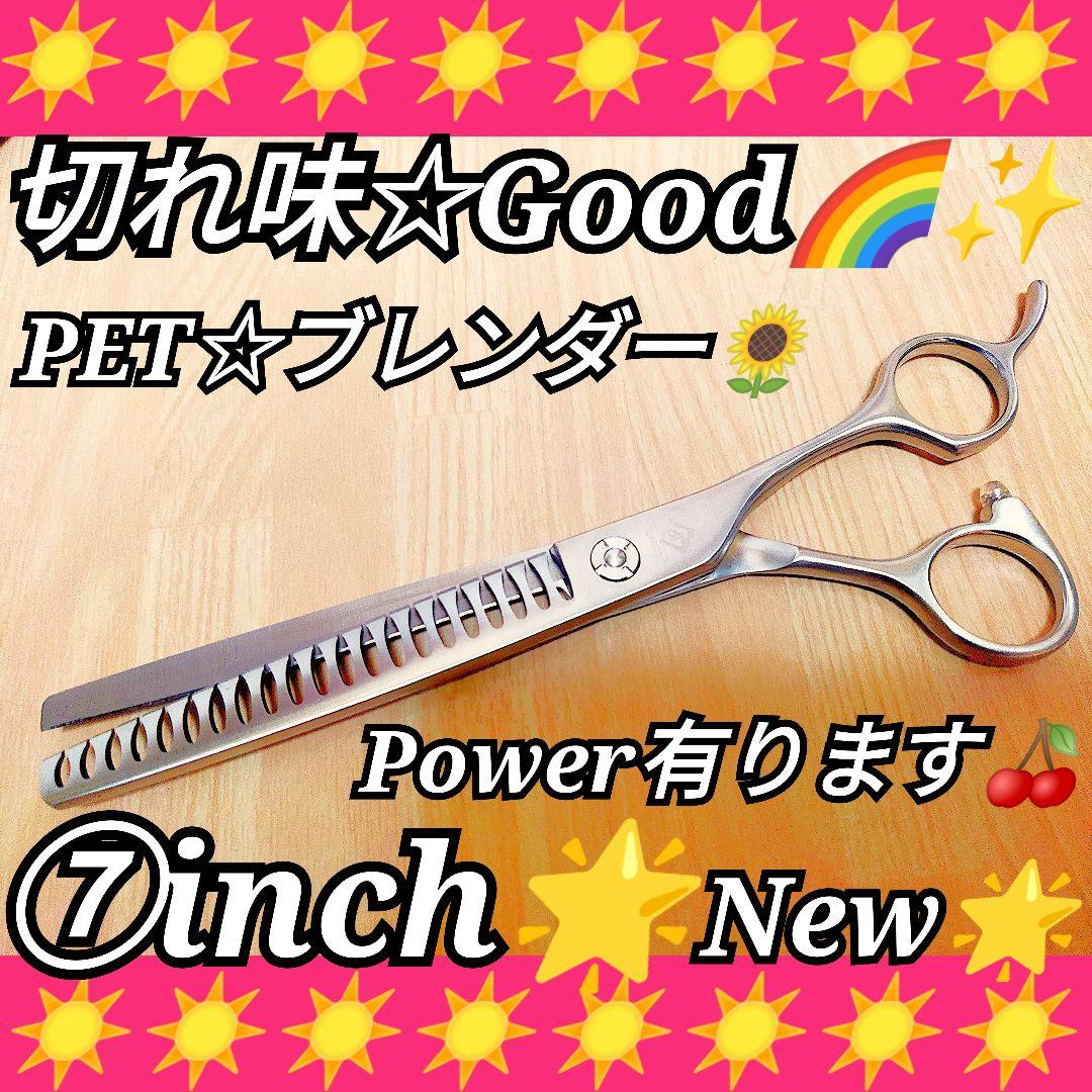 パワー有✨️プロ用ペットセニングシザートリマートリミングブレンダーブレンディング