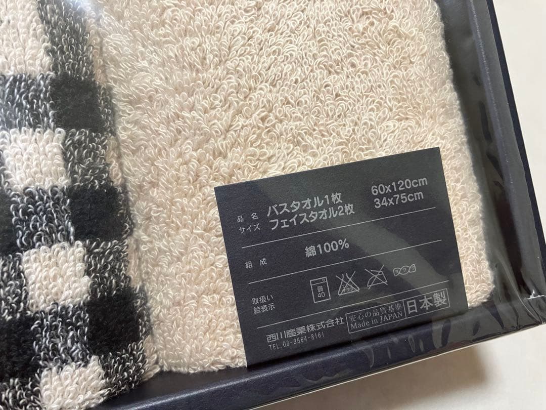 バーバリー　バスタオル&フェイスタオル 計6枚セット♪新品未開封