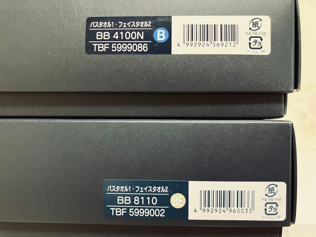 バーバリー　バスタオル&フェイスタオル 計6枚セット♪新品未開封