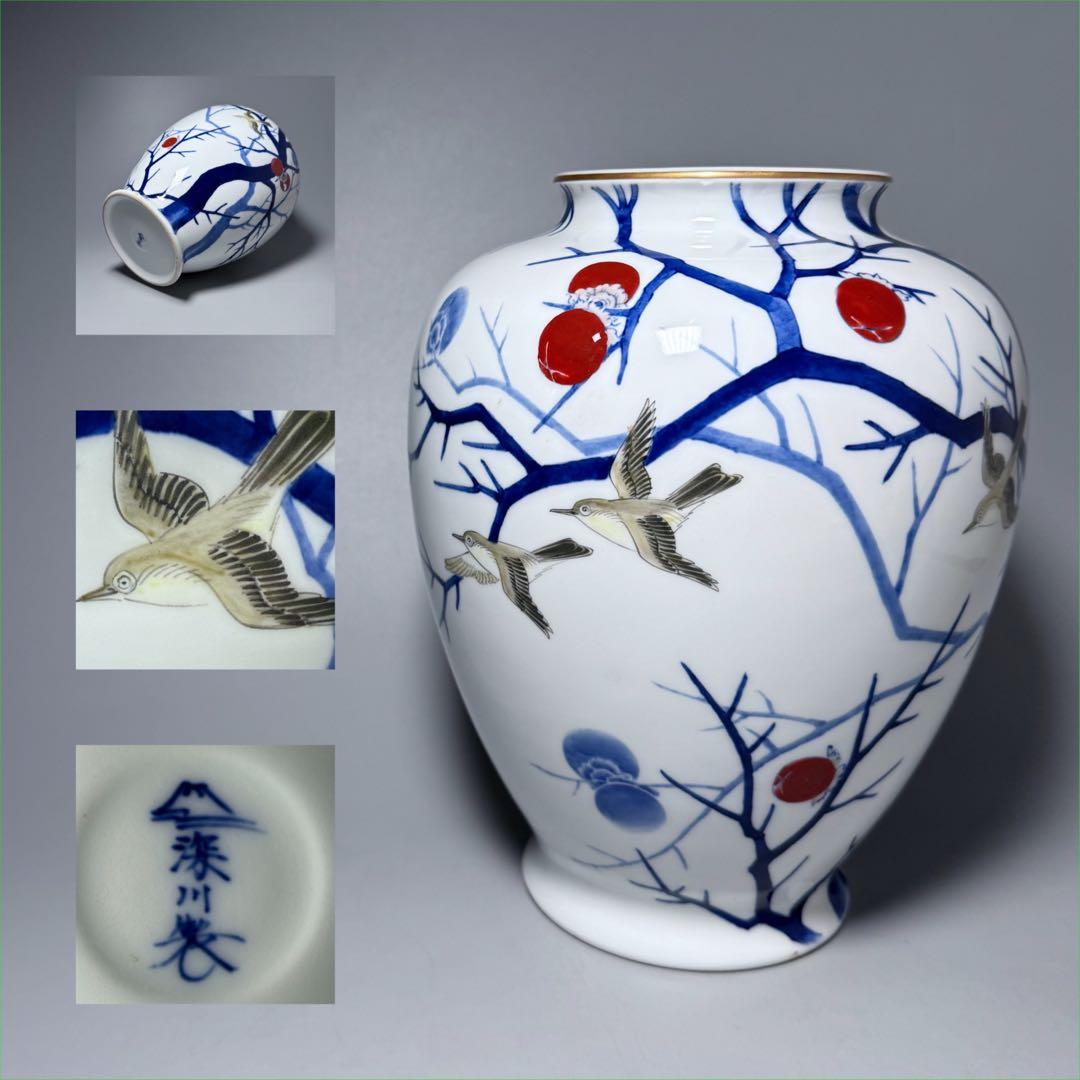 オールド深川製磁　錦手　柿鳥図花瓶　高さ24cm　オブジェ　インテリア