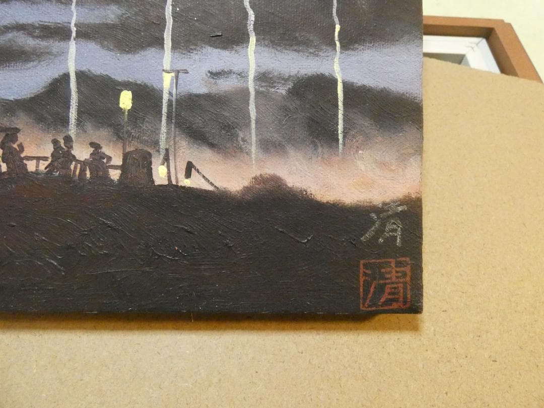 パ*ん様 油絵　額付き　山下清　 F6 【　花火　】手描き