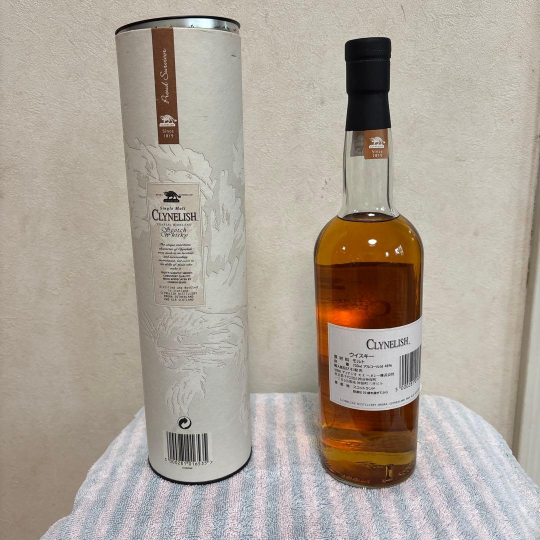 [極貴重]クライヌリッシュ14年オールドボトル 70cl 46%