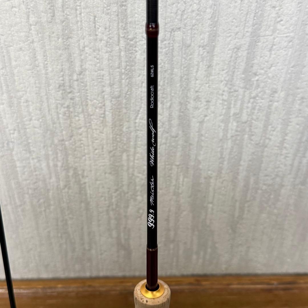 ロデオクラフト　ホワイトウルフ62MLS