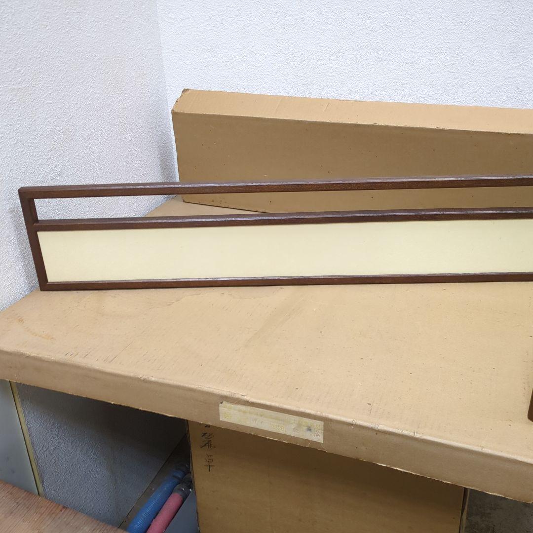 炉屏　両面開き　屏風　網代　結界　茶道具　茶道　紙箱　木製