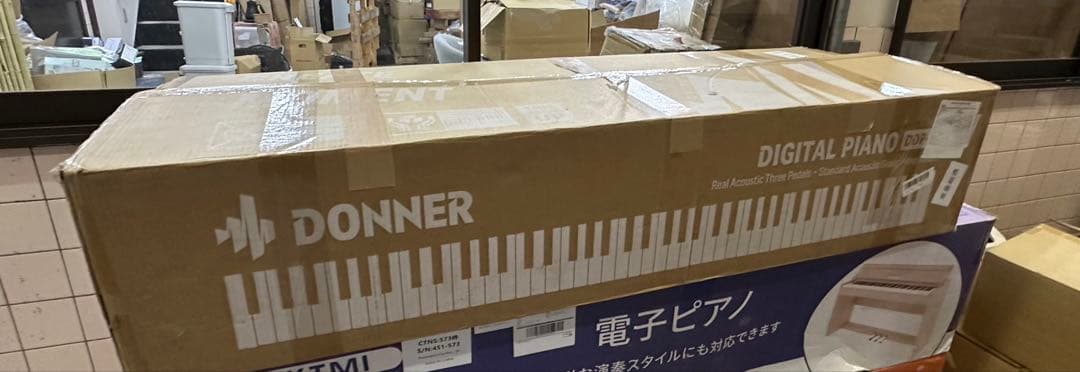 電子ピアノ 88鍵盤ハンマーアクション 木製 MIDI 対応 3本ペダルスタンド